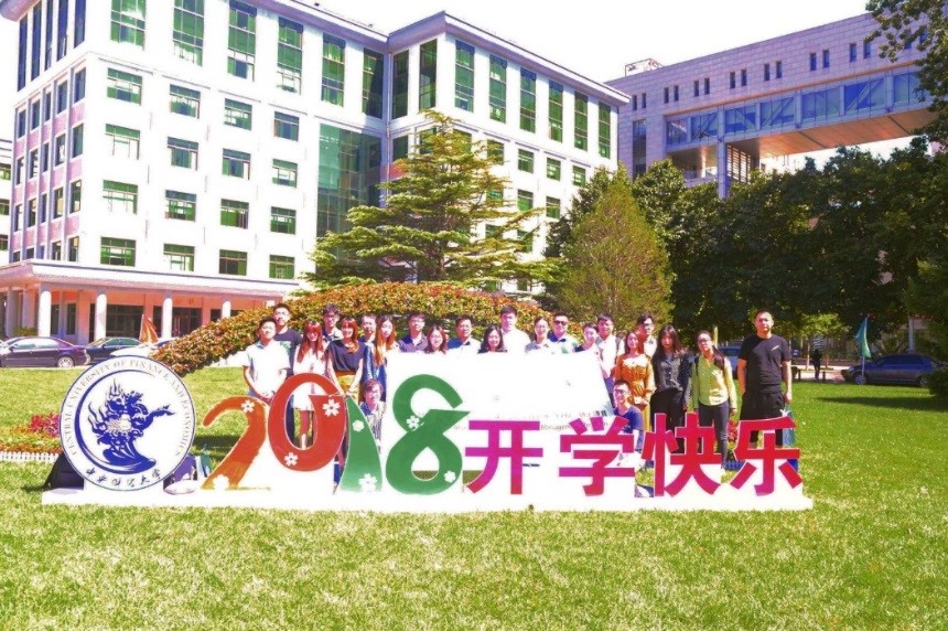 图六 合照